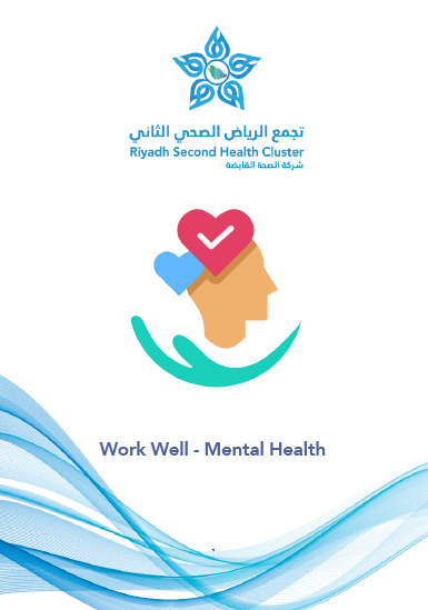 HEM1.26.0001790 Mental Health En.pdf